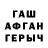 Героин белый Tazo Trindade
