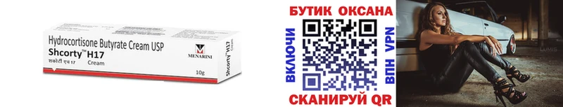 OMG   Североморск  БУТИРАТ 1.4BDO  даркнет сайт 