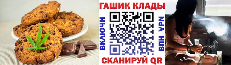 купить закладку  Североморск  Canna-Cookies марихуана 