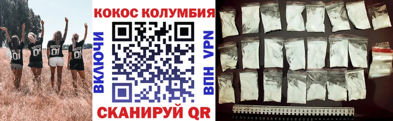 Cocaine 97%  Североморск 