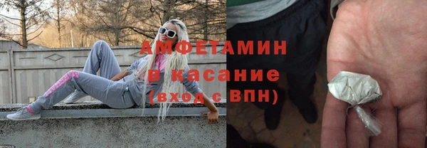 мефедрон мука Осташков