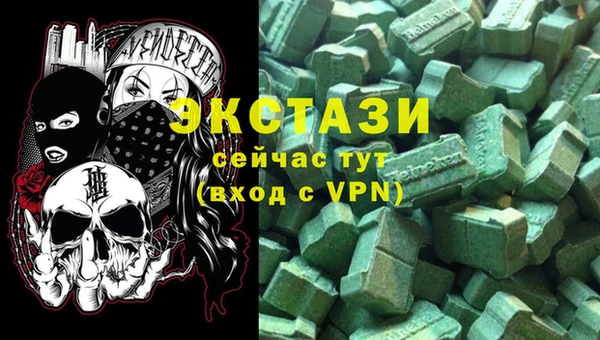 прущие грибы Остров