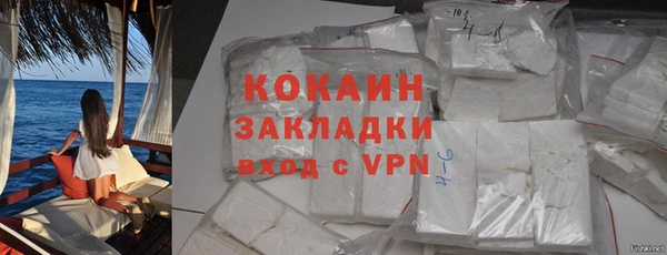 кокс Осинники