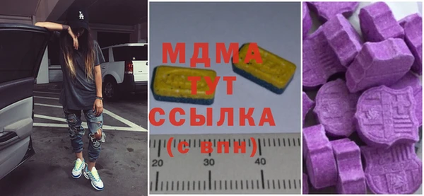 гашик Абдулино