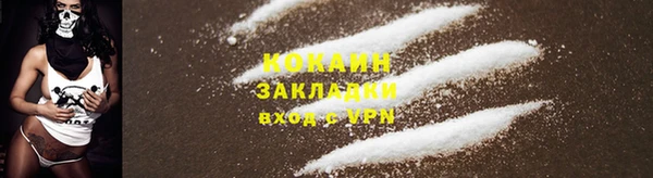 гашик Абдулино