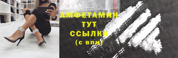 гашишное масло Абинск