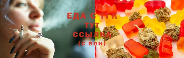 гашишное масло Абинск