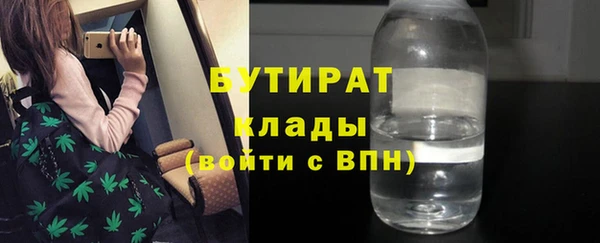 гашишное масло Абинск
