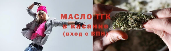 гашишное масло Абинск