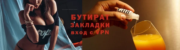 гашик Абдулино