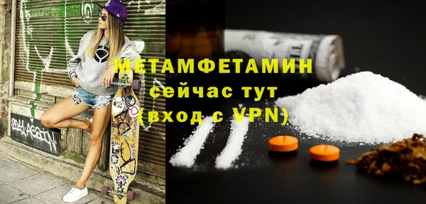 мефедрон мука Осташков
