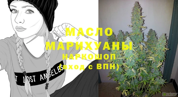 гашишное масло Абинск