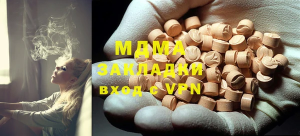 кокс Осинники