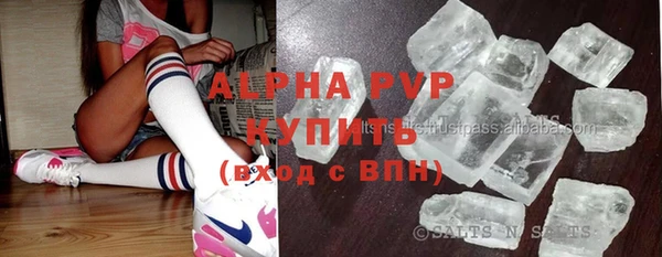 гашишное масло Абинск