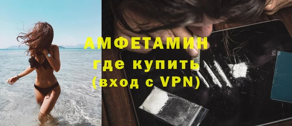 гашишное масло Абинск