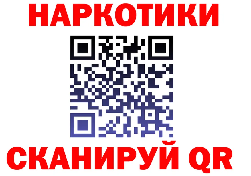 МЕФ мука вход даркнет blacksprut Североморск