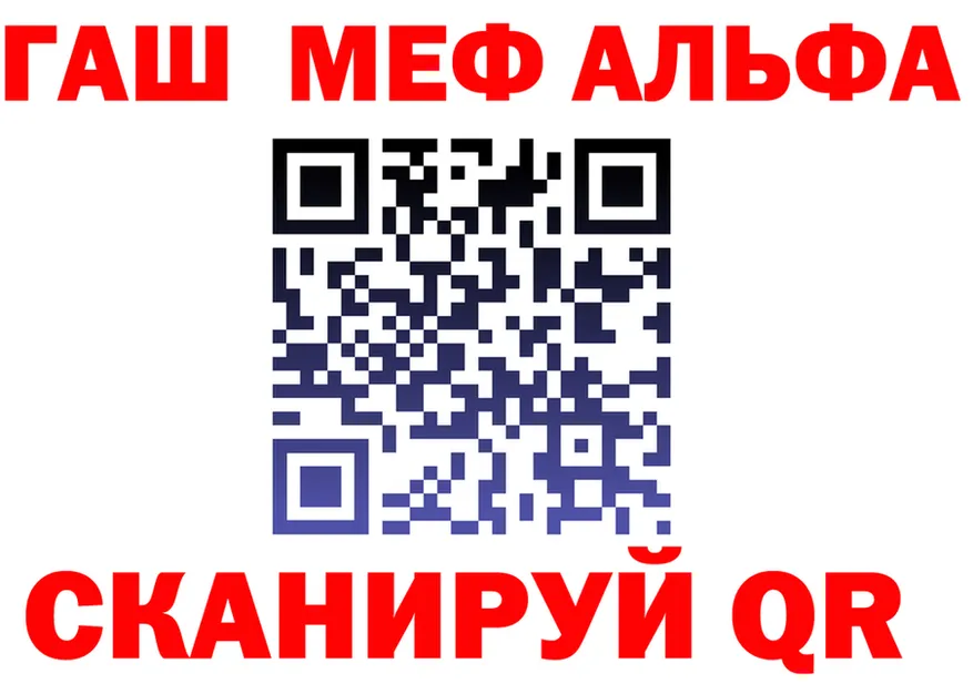 Кодеиновый сироп Lean Purple Drank ТОР shop OMG Североморск