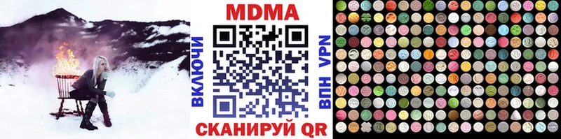 MDMA crystal  Североморск 